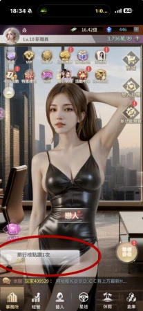 Bug求修复