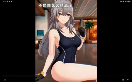 好