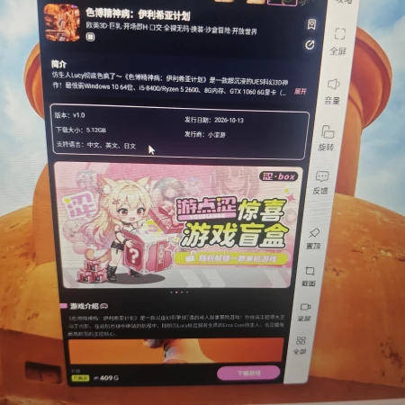 不清楚
