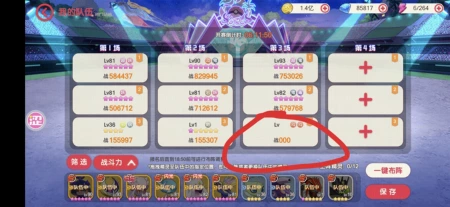 bug反馈