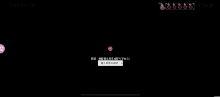 为啥我的这个样子