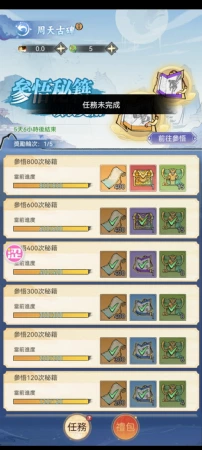 有Bug