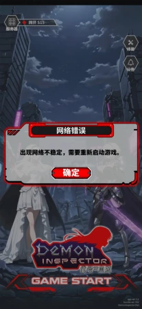 这都几天了还是这样