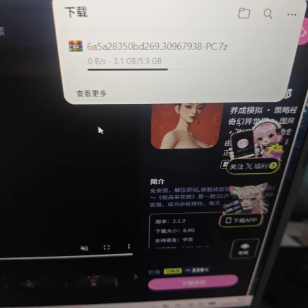 难道下载完了，进入游戏内，还有要更新的吗？
