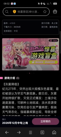 真得大了的的