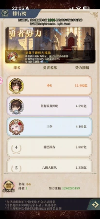 奖励领不了
