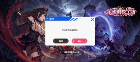 游戏问题
