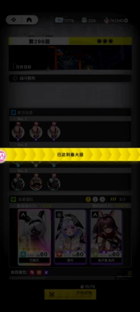 反馈bug
