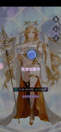 好玩