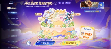 正人君子