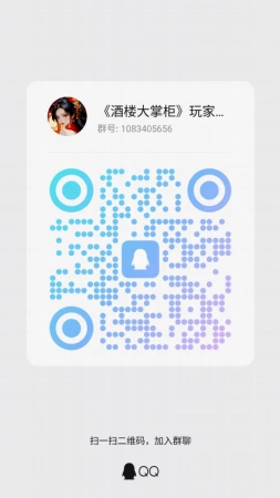 爱逛青楼