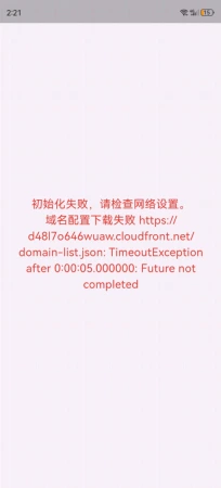 一打开就这样。