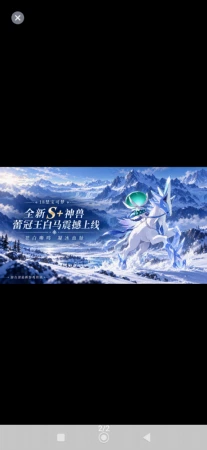 怎么又被 插进新的至尊了？