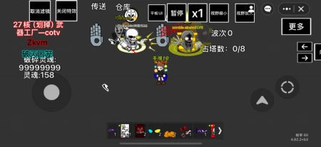 一