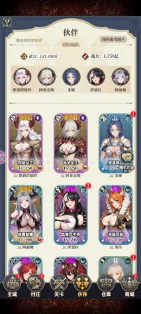 魔女契约