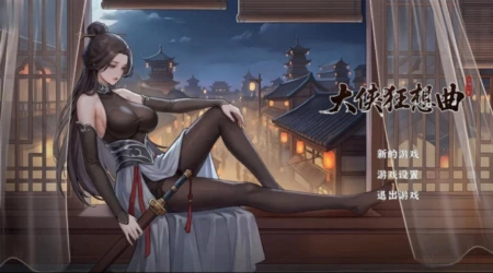 好玩