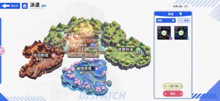 卡住了