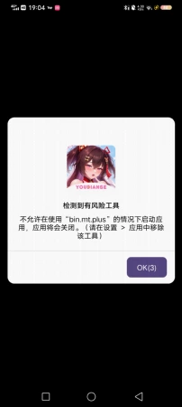 what?