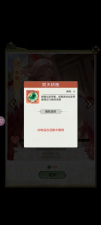 这活动搁那