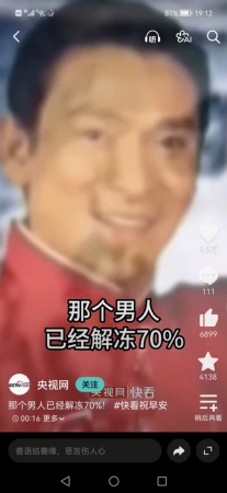 了