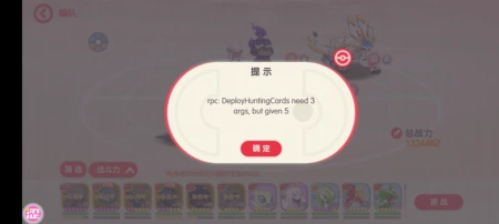 官方修一下bug吧