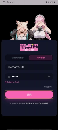青楼大掌柜