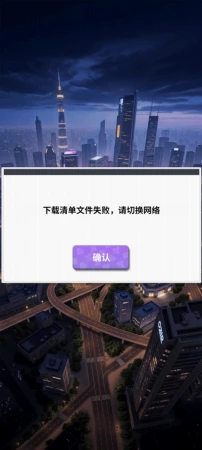 有问题啊