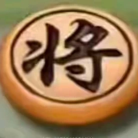 好舒爽啊
