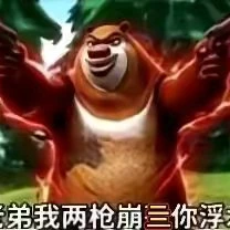 yi