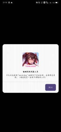 疑问