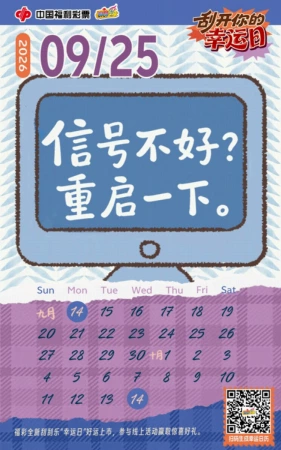 积分嘎嘎嘎。起飞