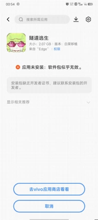 不是我说白了