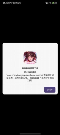 求助