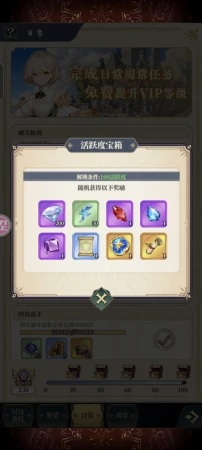 区别对待