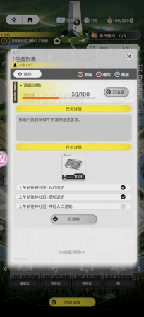 有人遇到过这两个bug吗