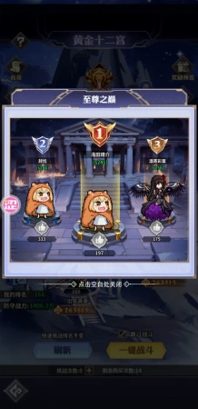 适度调整合区范围