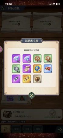 区别对待
