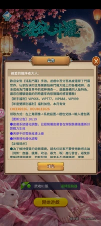 兑换码