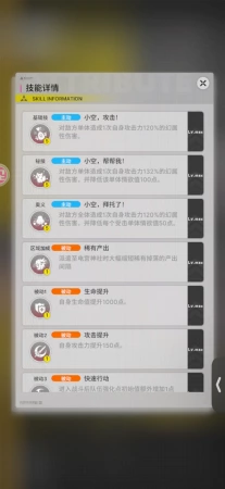 为什么我这个任务完成不了？