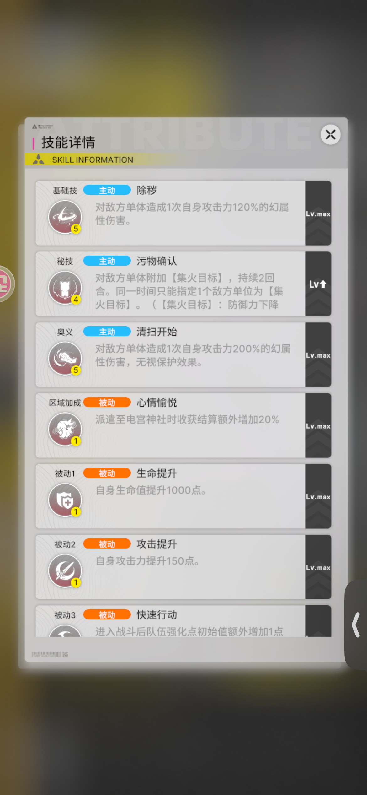 为什么我这个任务完成不了？
