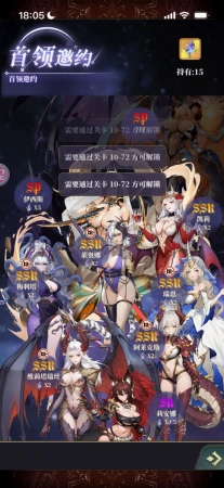 bug修复一下