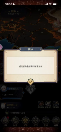 bug修复一下