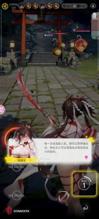 第一次玩