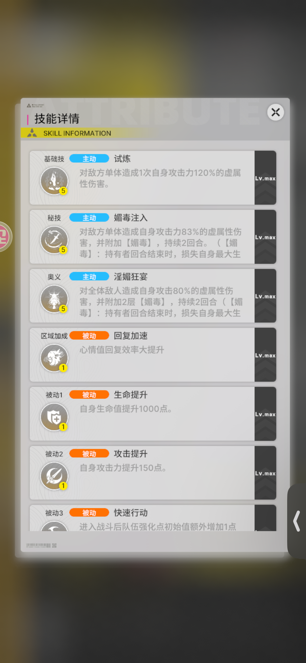 为什么我这个任务完成不了？