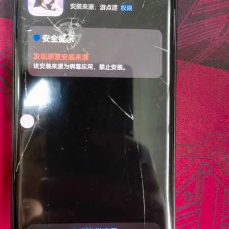 能下载，不能安装
