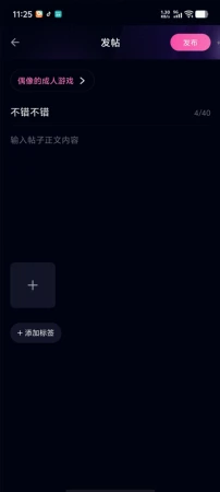 不错不错