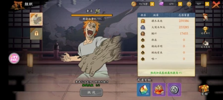 打不出伤害啊
