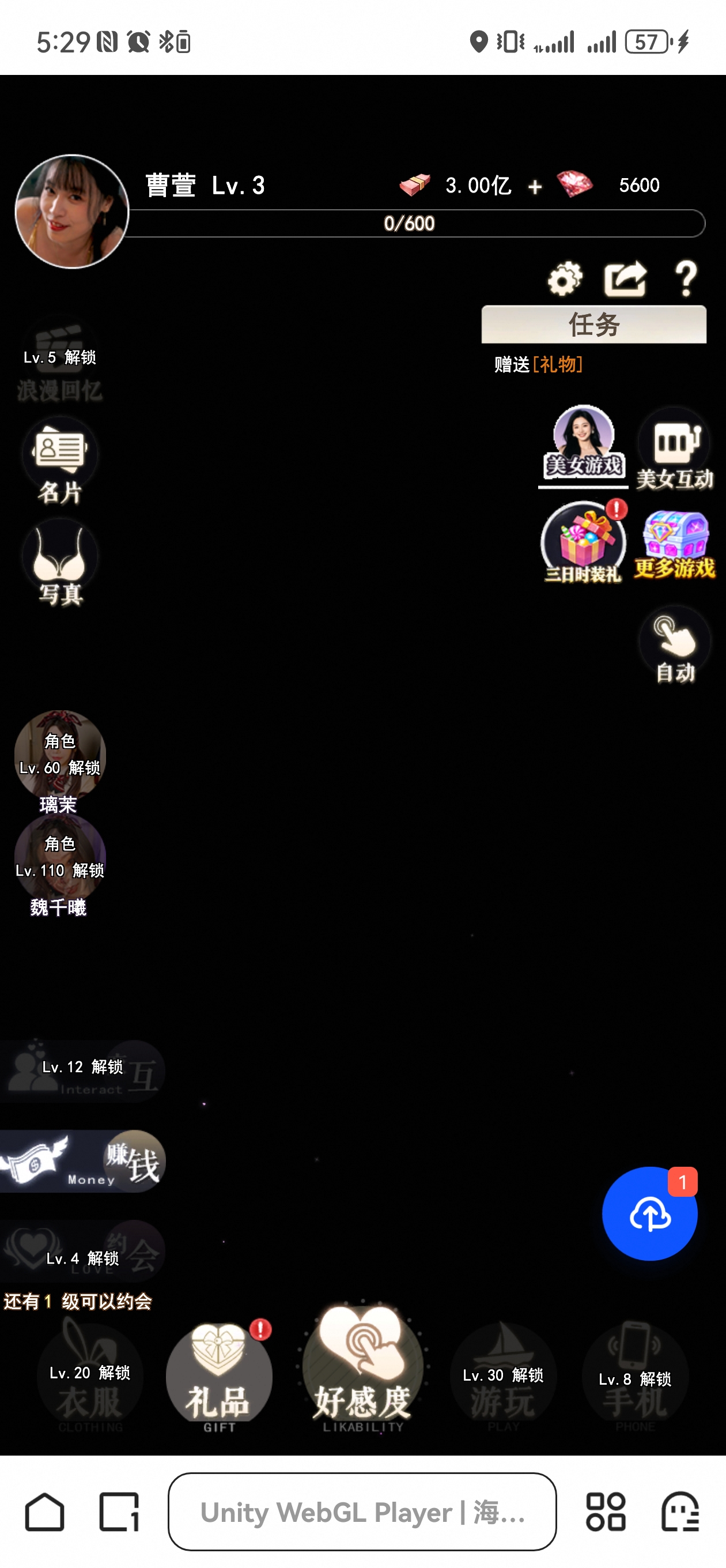 没买的建议先等等