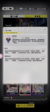 这个怎么过？