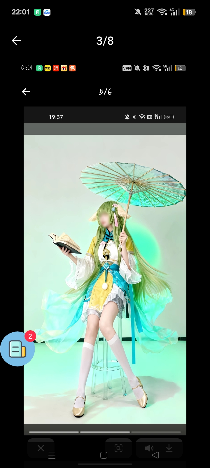 太清淡了